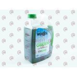 антифриз зеленый  5л (Wexoil) G11  -42 MEG+BASF 
