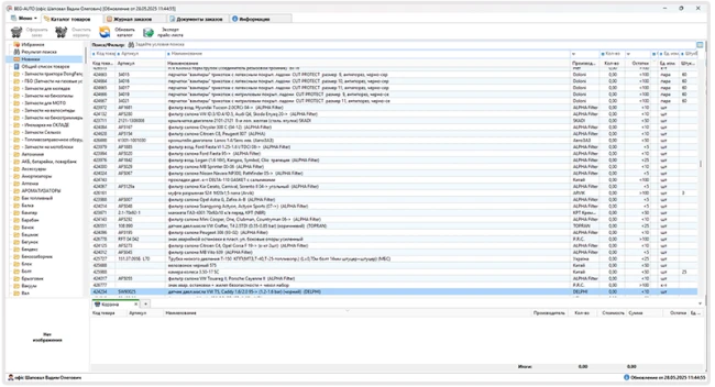 desktop-software-650x352.webp