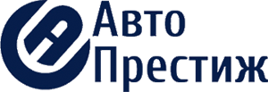 АВТО ПРЕСТИЖ