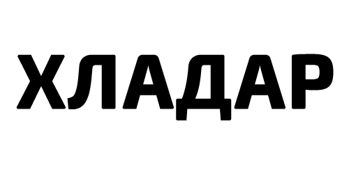 ХЛАДАР